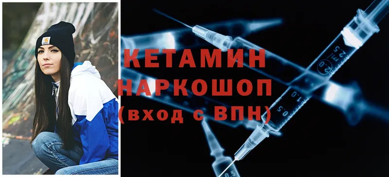 КЕТАМИН ketamine  купить наркотики сайты  ссылка на мегу вход  Луховицы 